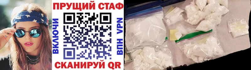 Где купить Белоусово Cocaine МАРИХУАНА A-PVP Гашиш Меф
