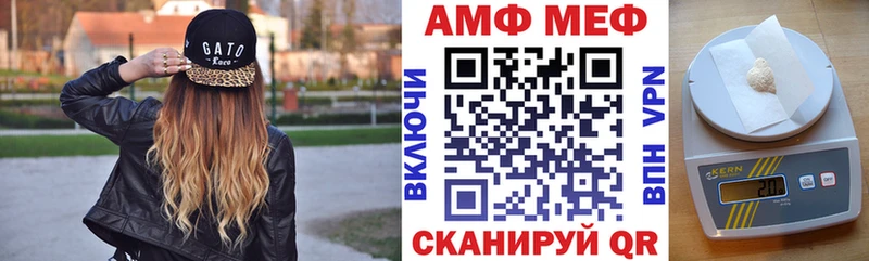 Amphetamine Розовый  Белоусово 
