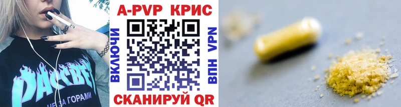 купить сайты ссылка на мегу как войти Alpha PVP СК Белоусово