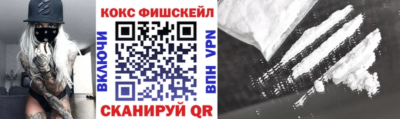 COCAIN Эквадор ссылка на мегу зеркало Белоусово