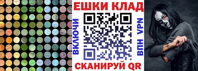 Ecstasy Дубай Белоусово