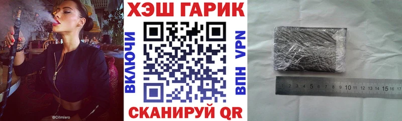 Гашиш ice o lator  Белоусово 