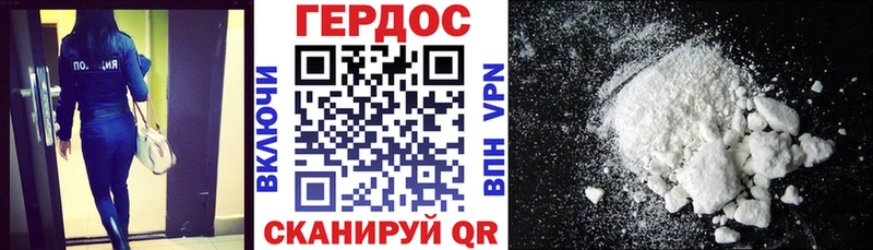 ГЕРОИН белый  shop Telegram  Белоусово 