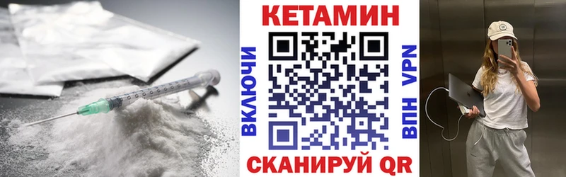 КЕТАМИН VHQ  мега ссылки  даркнет клад  где купить   Белоусово 