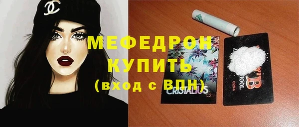 MESCALINE Баксан