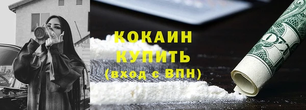 первитин Нягань