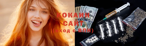 mdma Нязепетровск