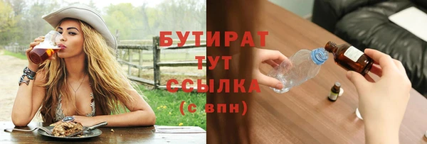 COCAINE Балахна
