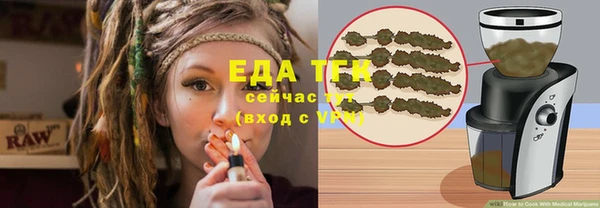 COCAINE Балахна
