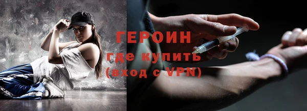 COCAINE Балахна