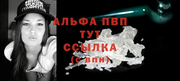 меф VHQ Балабаново