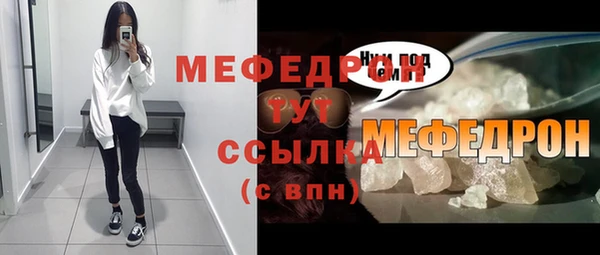 MESCALINE Баксан