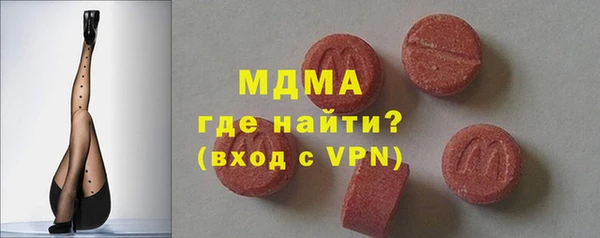 меф VHQ Балабаново