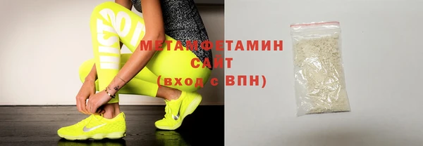 эйфоретик Няндома