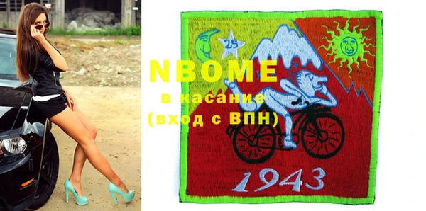 COCAINE Балахна