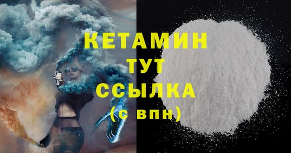 MESCALINE Баксан