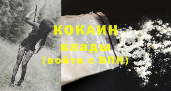 COCAINE Балахна