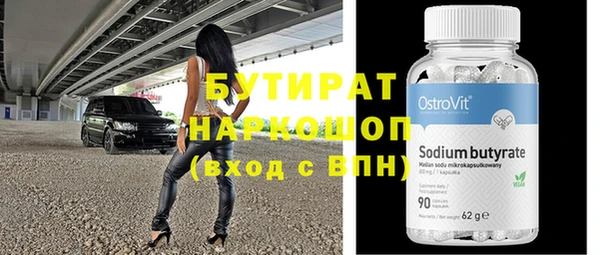 MESCALINE Баксан