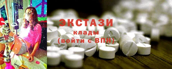 COCAINE Балахна