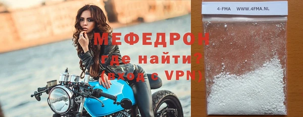 меф VHQ Балабаново