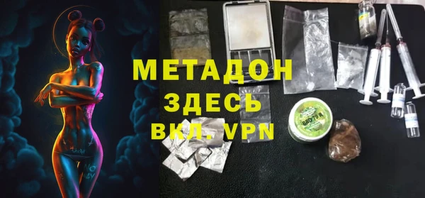 COCAINE Балахна