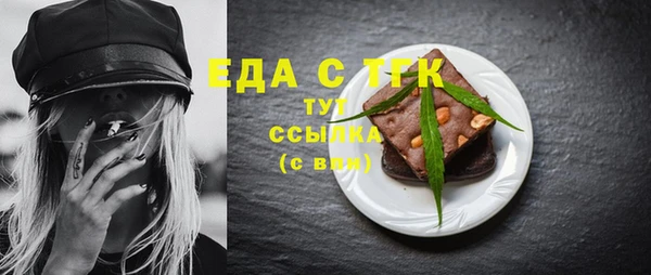 первитин Нягань