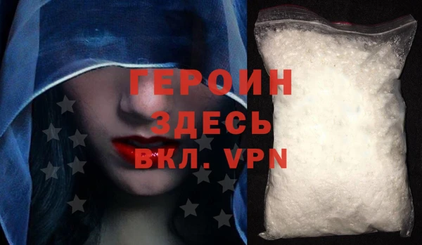меф VHQ Балабаново