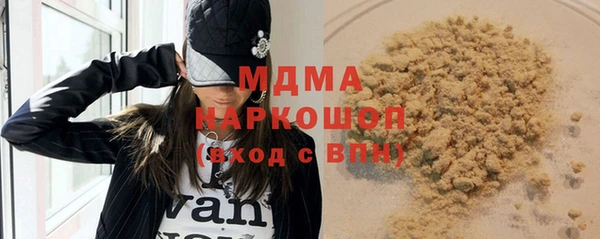 COCAINE Балахна