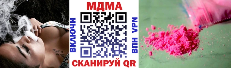 наркошоп Белоусово МДМА Molly
