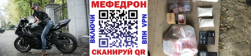 МЯУ-МЯУ мука  blacksprut зеркало  Белоусово 