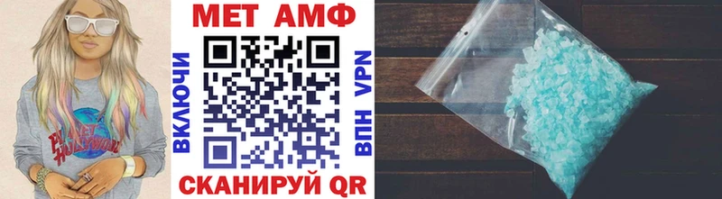 Метамфетамин Methamphetamine  Белоусово 