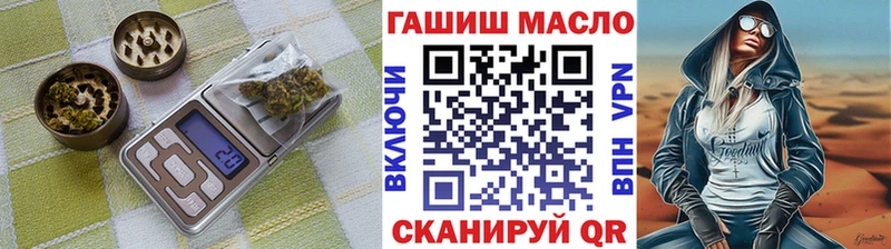 как найти   Белоусово  Дистиллят ТГК Wax 